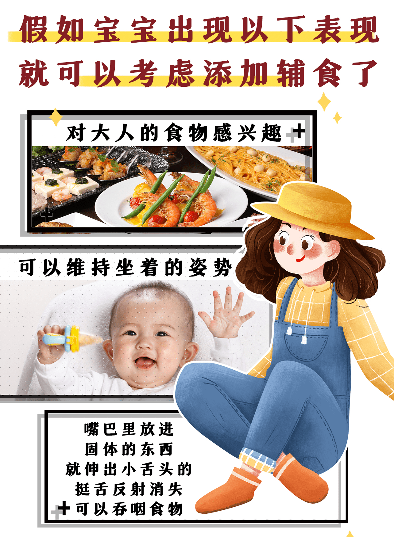 啥时候开始补铁 9fd579a55fcb461d8ef1a74b1a3c0203.png