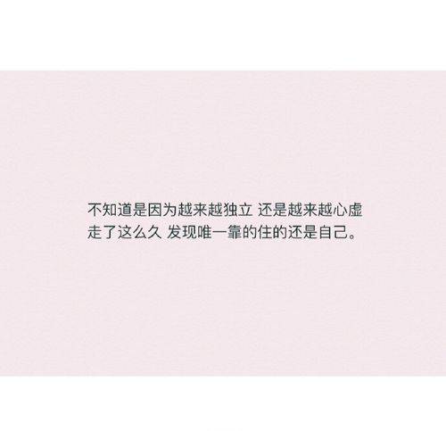 原创有哪些好听的话哄女孩开心