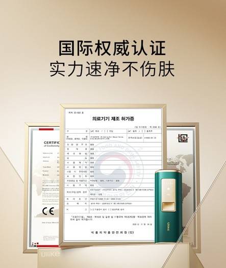 脱毛仪Ulike脱毛仪，助力你开启一场美美的春天约会