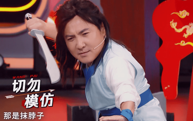 卫视|《王牌对王牌》沈腾念错浙江卫视，贾玲配合打得好，关晓彤又美了