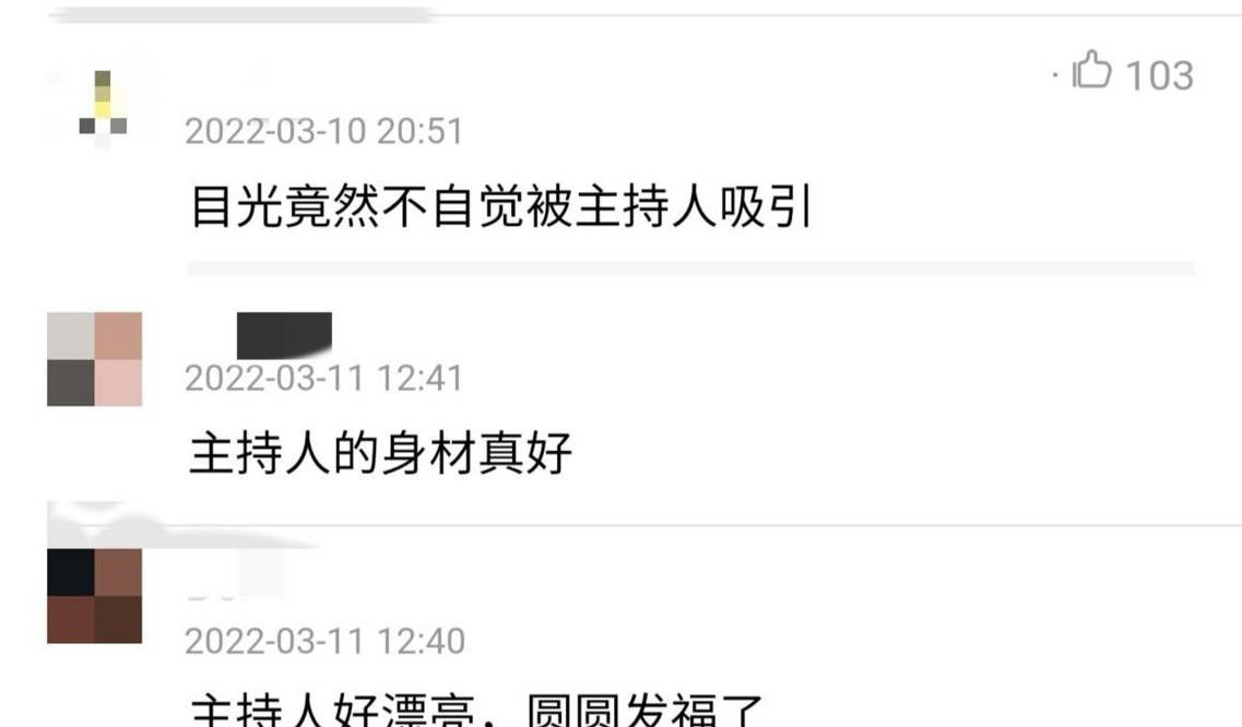 身材 高圆圆现身商演，肩带下拉大秀性感身材，却被指不如女主持人好看