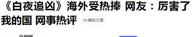 国产|迪士尼购买《人世间》版权引热议，网友：没安好心