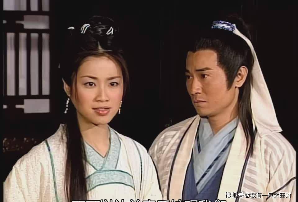 亲事|《洗冤录》从水火不容到欢喜冤家，邹子龙配不上杨丹凤的满腔痴情