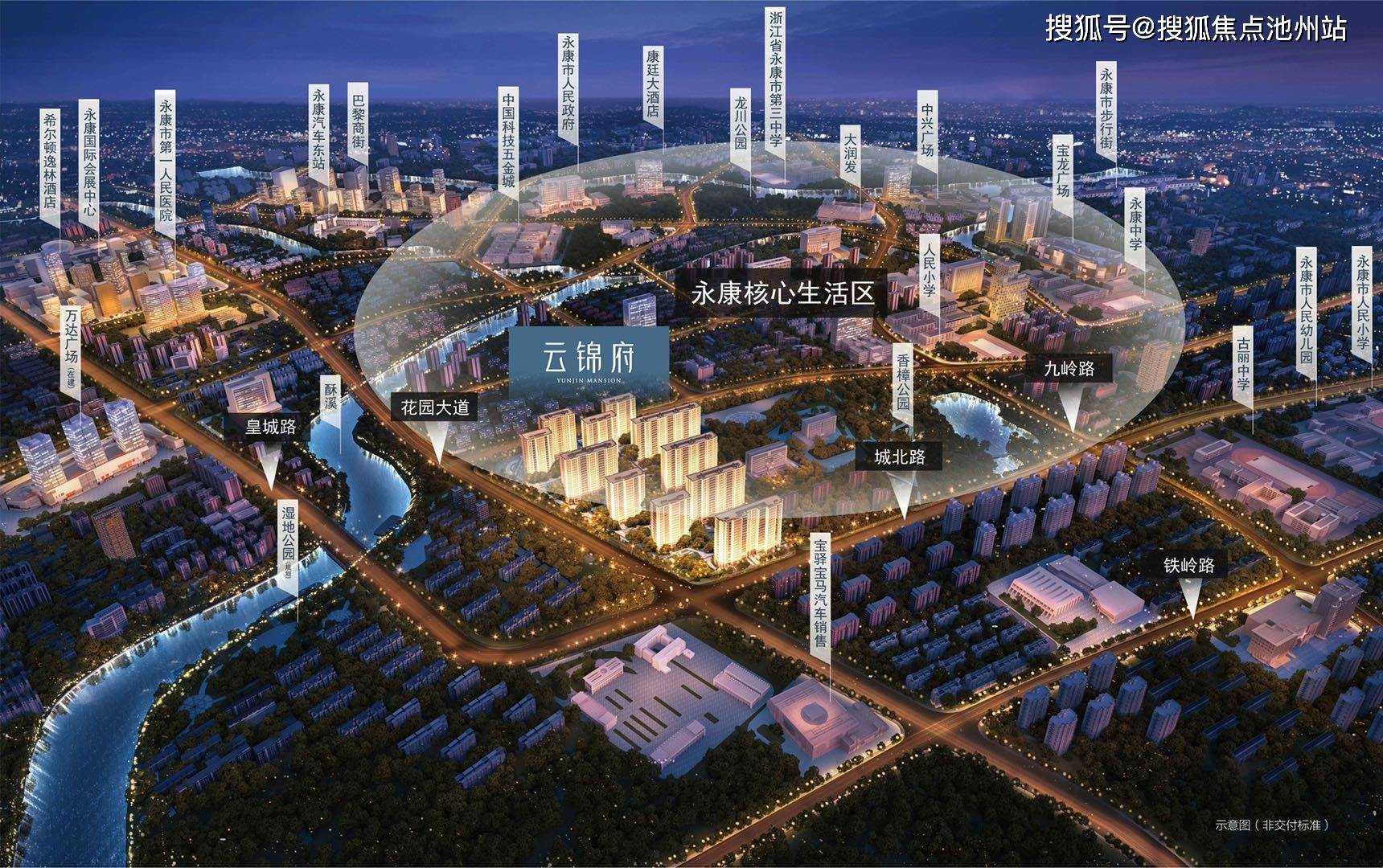 官网永康云锦府售楼处电话官方售楼处售楼中心丨最新资讯详情