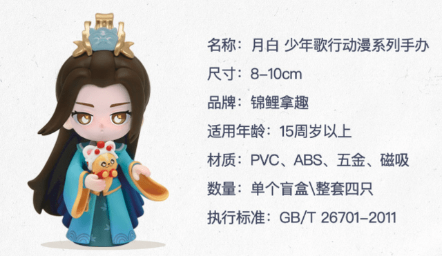 出盲盒手办,萧瑟怀抱狗狗好可爱,关键价格划算_雷无_寒衣_无心