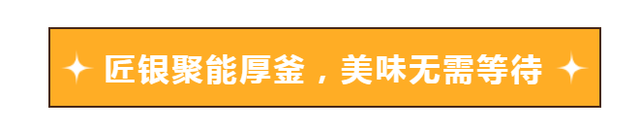 电饭煲|美的智能电饭煲测评：烹饪无负担，一个人也要吃得很精致