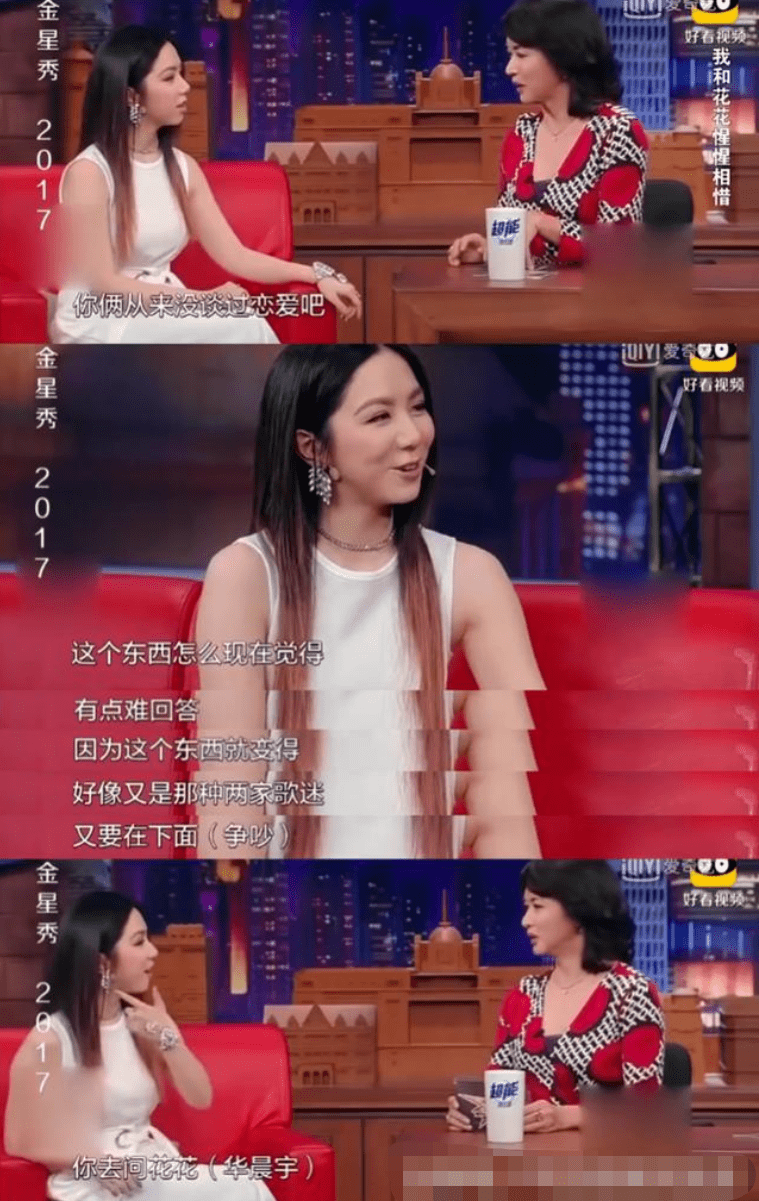 周忆|华晨宇，孩子妈是孩子妈，妻子是妻子，两者有本质区别！