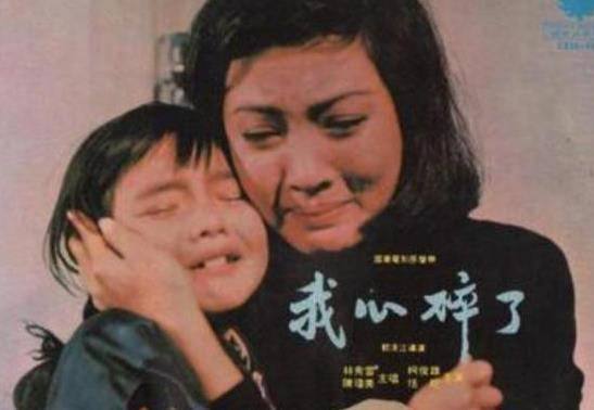 萌音|“不老童星”纪宝如，被奶奶定格在13岁，萌颜萌音成一生的遗憾