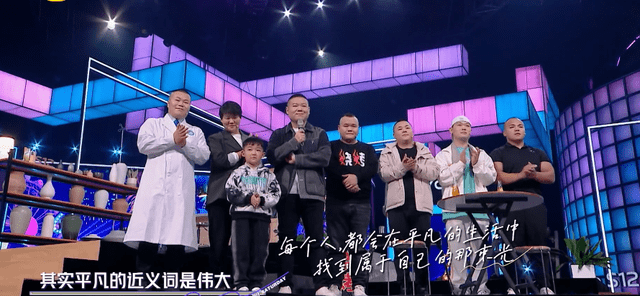 星期六|连续9期收视第1，人民日报点赞，湖南卫视又抓到“王牌综艺”了？