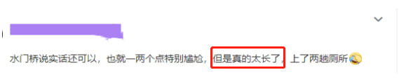 敌方|《水门桥》票房“杀疯了”，不出所料地有些人要坐不住了!!