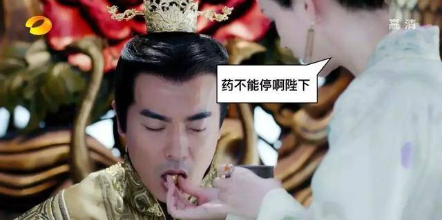 那个时候炼丹道士这个职业是极为吃香的,虽然在我们看来,他们让皇帝