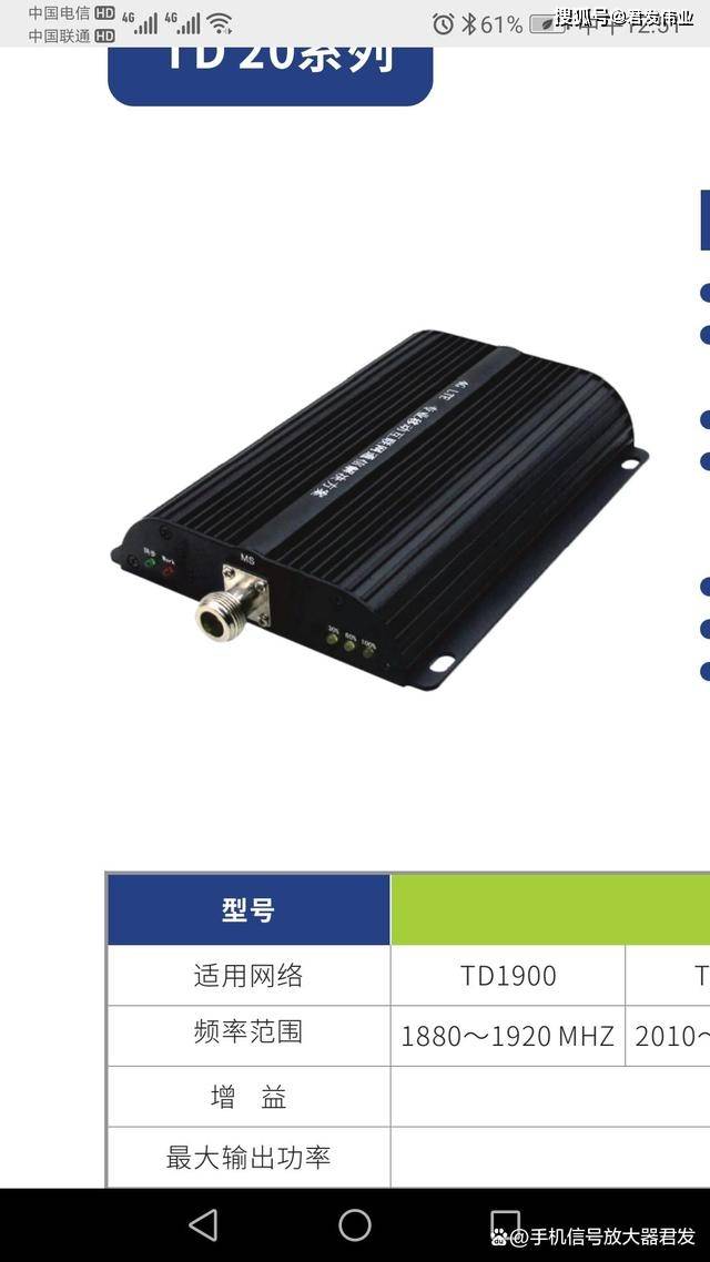 消息资讯|NB - IOT信号放大器电信移动联通nb室内接收增强手机信号放大器