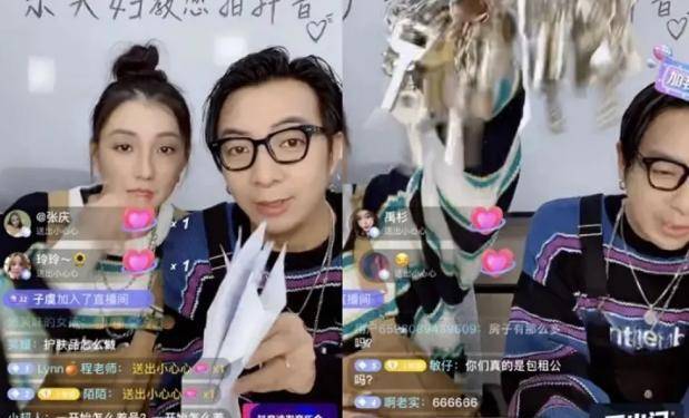 大狼狗夫妇凭收租走红带货却被官方打假网友真有钱吗