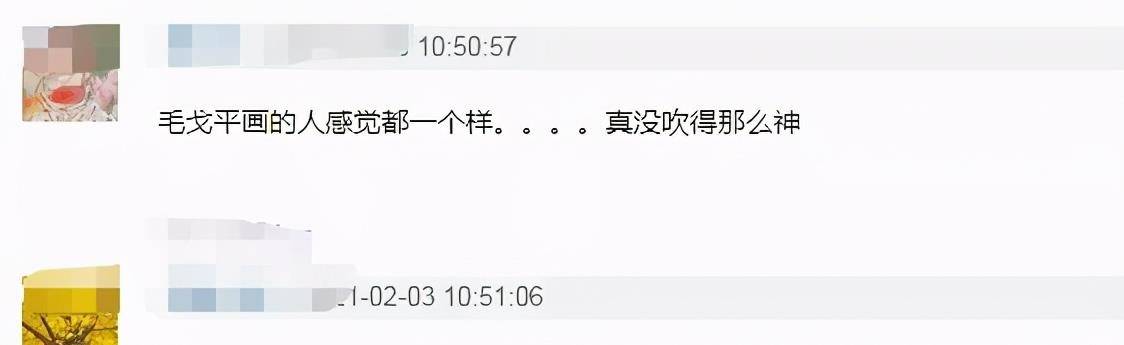 技术毛戈平给赵露思化妆失手，变老十岁还不如素颜，遭吐槽审美过时