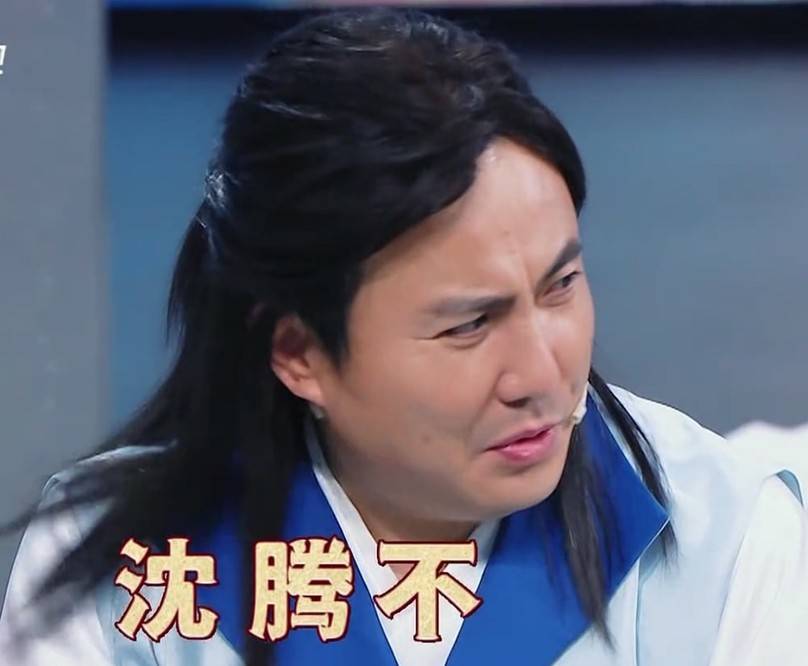 喜剧|沈腾嘴瓢都爆笑!宋亚轩有惊喜?关晓彤、华晨宇神助攻?