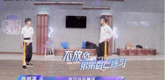 舞台|初代男团肖顺尧实力超群,却屡次票数倒数,被网友称为女版孟佳