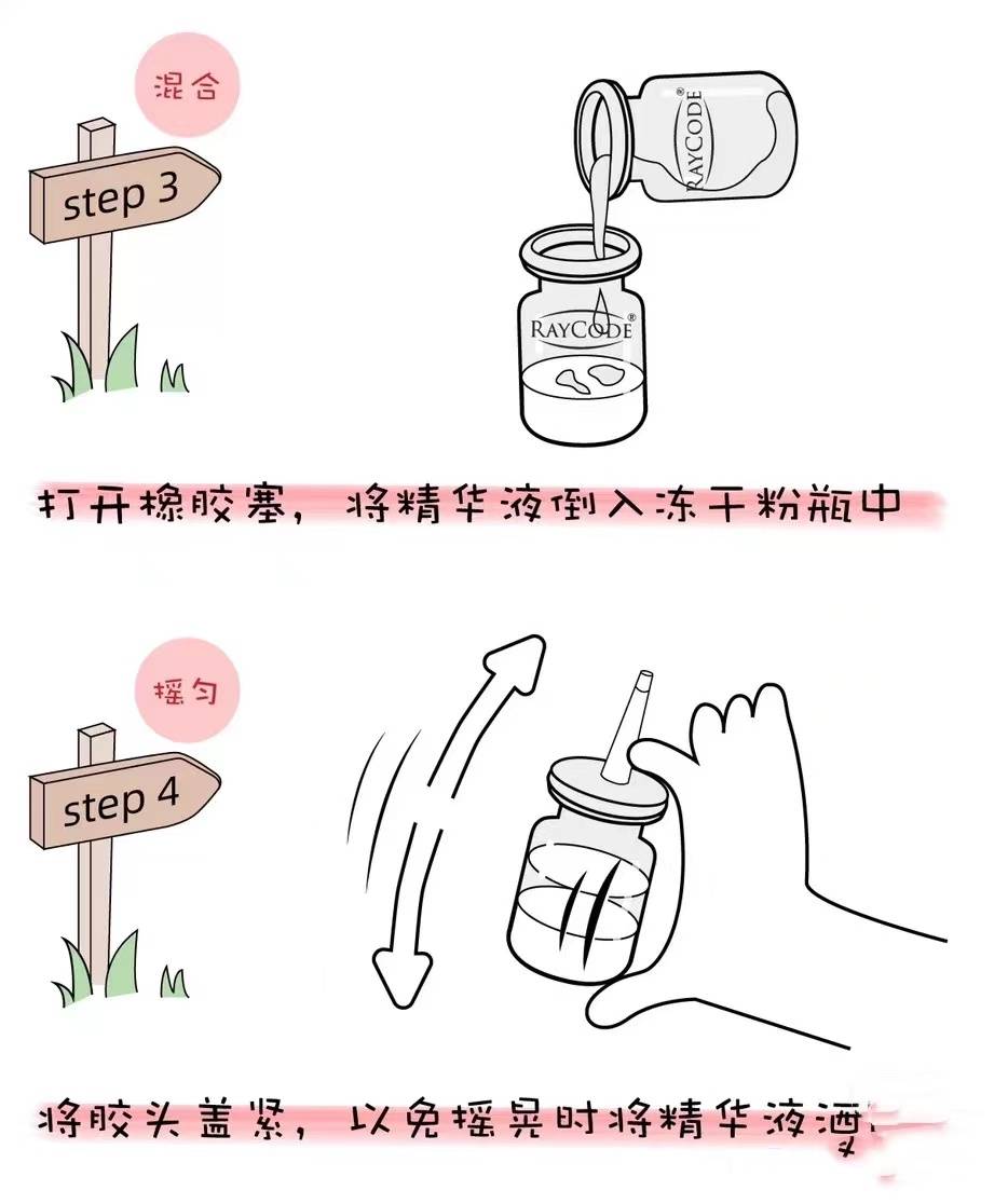 因为被称为“护肤软黄金”的冻干粉，正确使用方法是怎样的？你知道吗