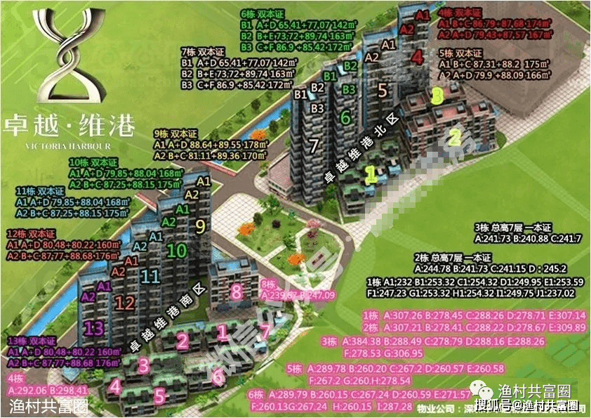 深圳小区楼栋分布图深圳湾收藏版