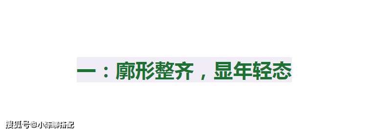 审美 会打扮的女人越老越优雅，“烟管裤+平底鞋”奶奶们穿好美