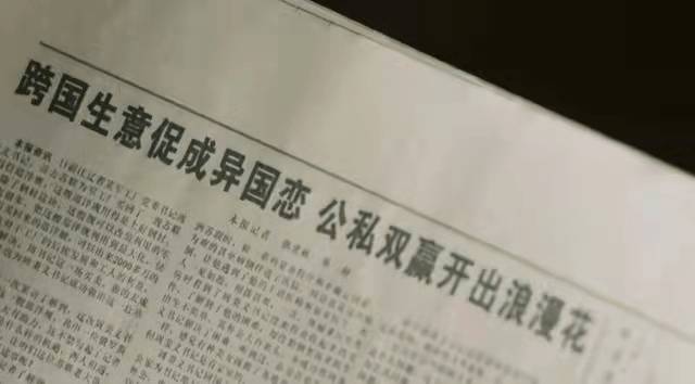 一生|《人世间》大结局，千万网友泪崩：人这一生，最该看透婚姻中的4个真相