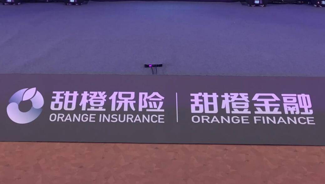 中国电信翼支付旗下甜橙保险因违规开展互联网保险业务遭罚时任法人已