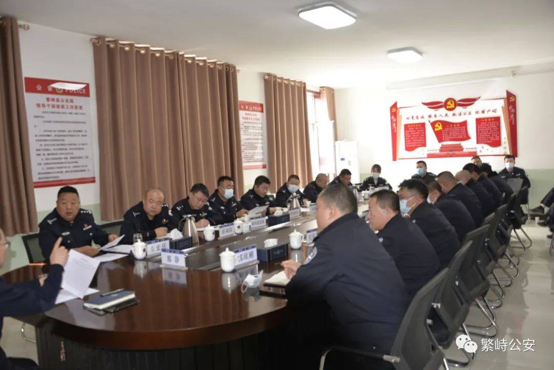 繁峙县公安局召开禁毒工作推进会_会议_邢静_进行了