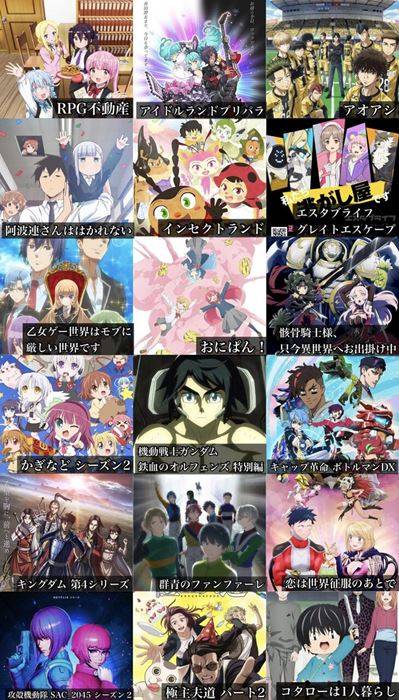 日本春季新番表出炉囊括64部动画 你最期待哪一部？