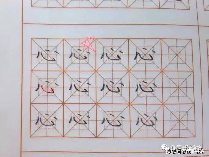学写字4个月,幼儿园大班的小泽遇上了哪些问题?_手腕_姿势_笔画