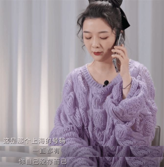 节目组|王栎鑫支持吴雅婷参加离婚综艺，结婚五年认不出前妻声音！太尴尬！！