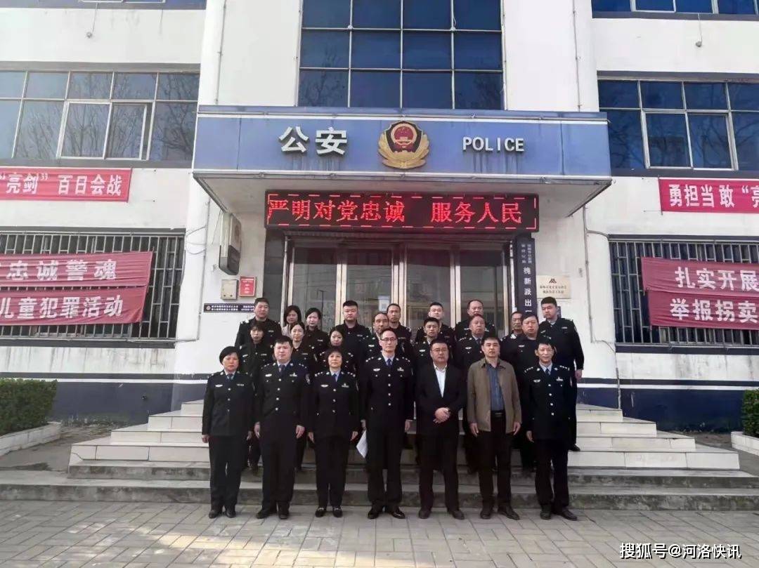 原创挂牌洛阳市公安局偃师分局为三个派出所挂牌