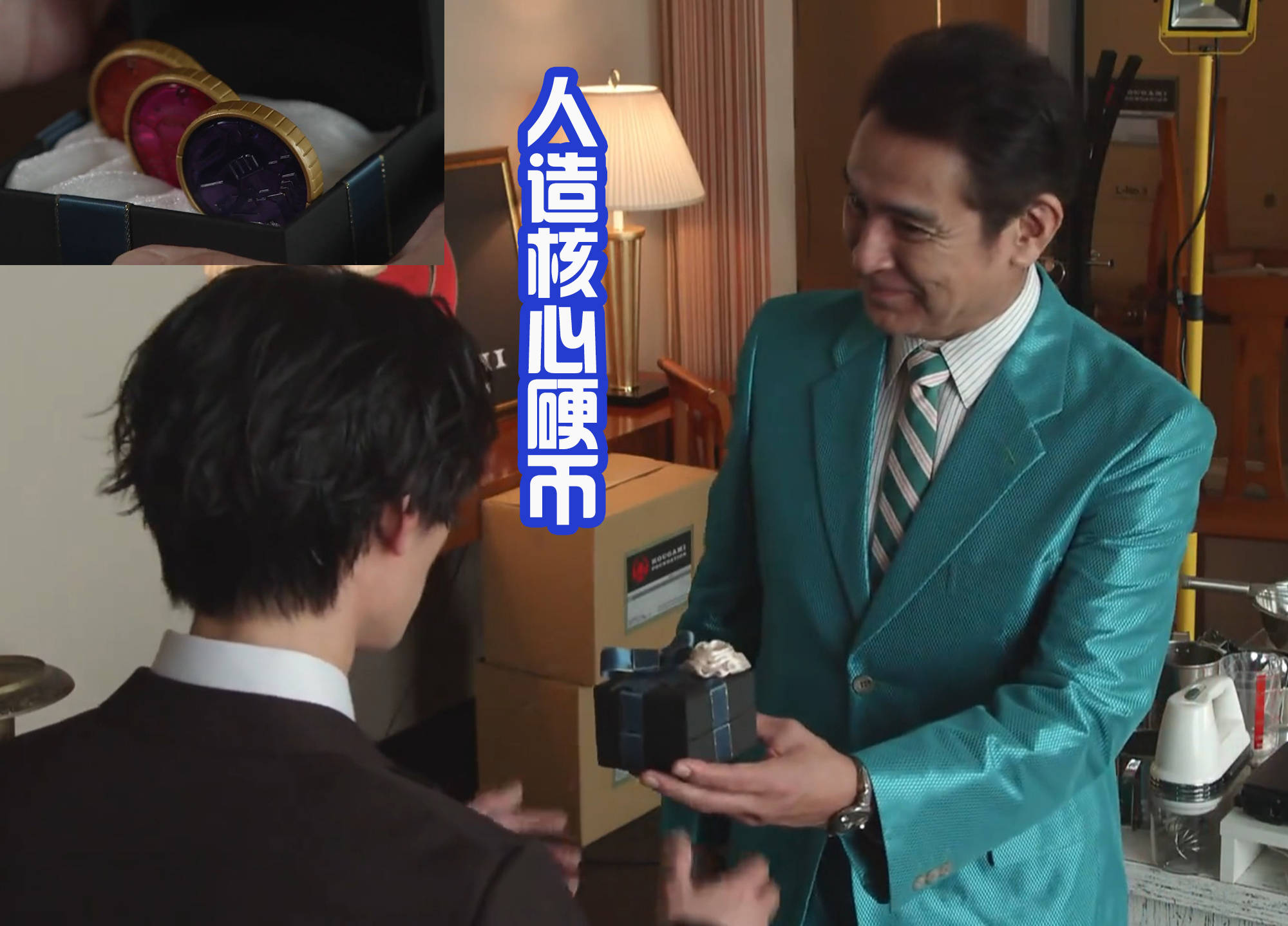 而看到后藤的回归,鸿上光生社长还是很开心的,他拿出了准备很久的礼物