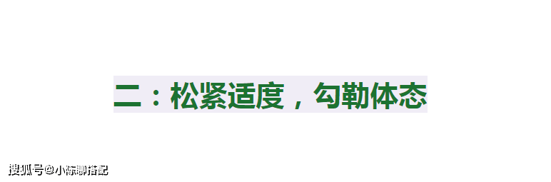 审美 会打扮的女人越老越优雅，“烟管裤+平底鞋”奶奶们穿好美