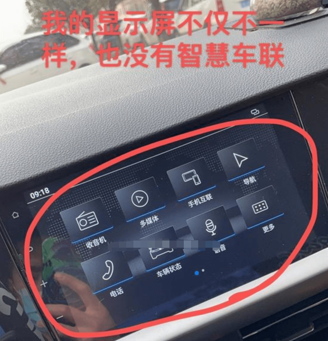 点击进入看图评论