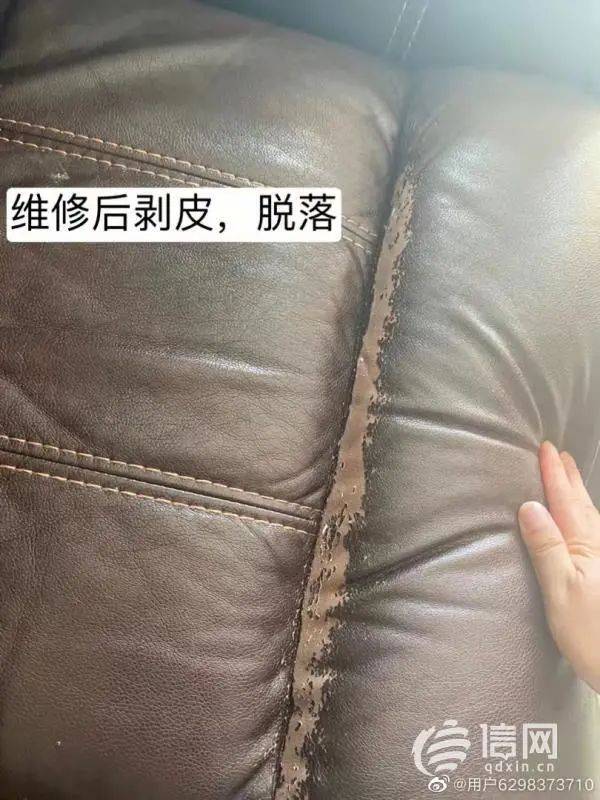 在青岛尚品宅配购买的沙发用了一年多就起皮