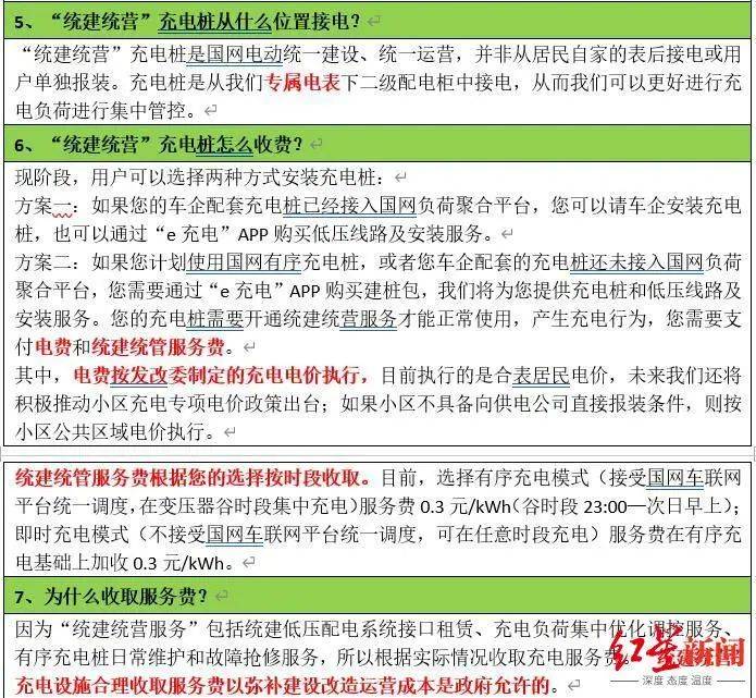 高低压配电柜：电力系统的眼眸