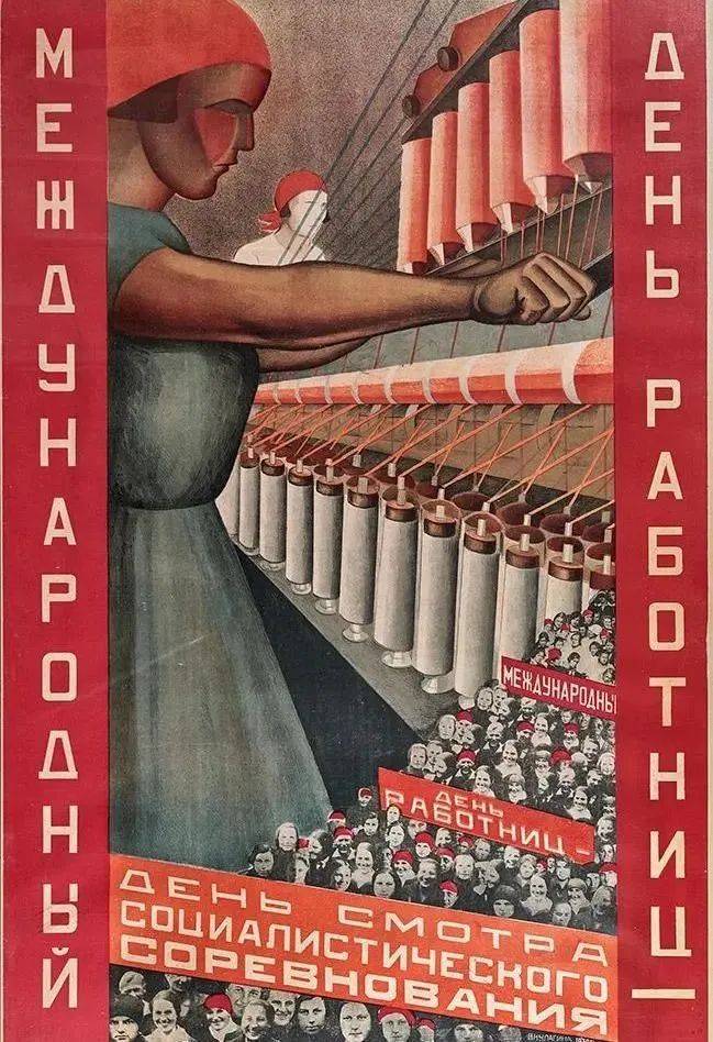 苏联设计美学图片