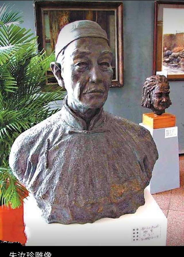 他们混得怎么样呢_刘春霖_朱汝珍_书法