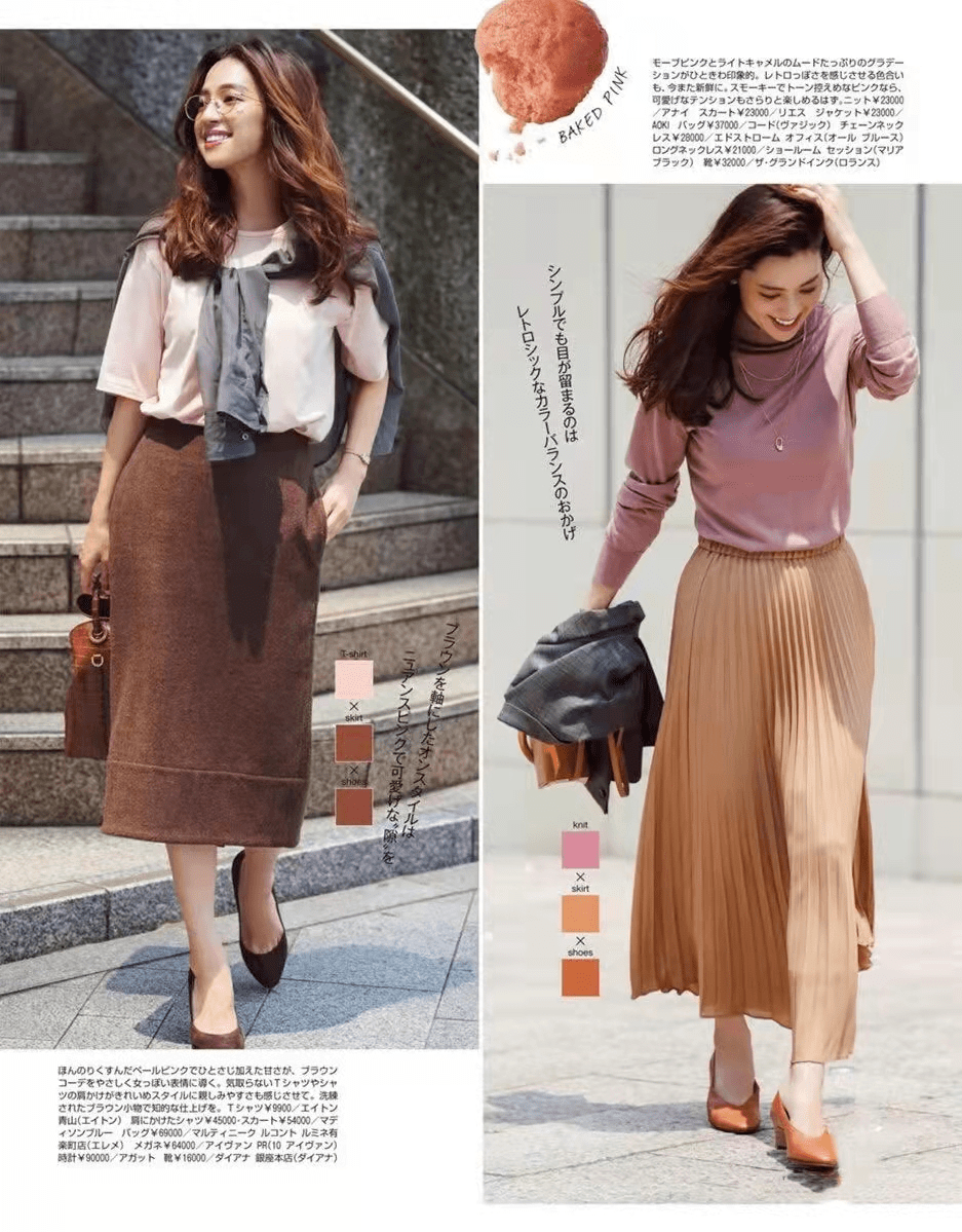 颜色 今年最流行的4组穿搭配色,显白优雅又减龄