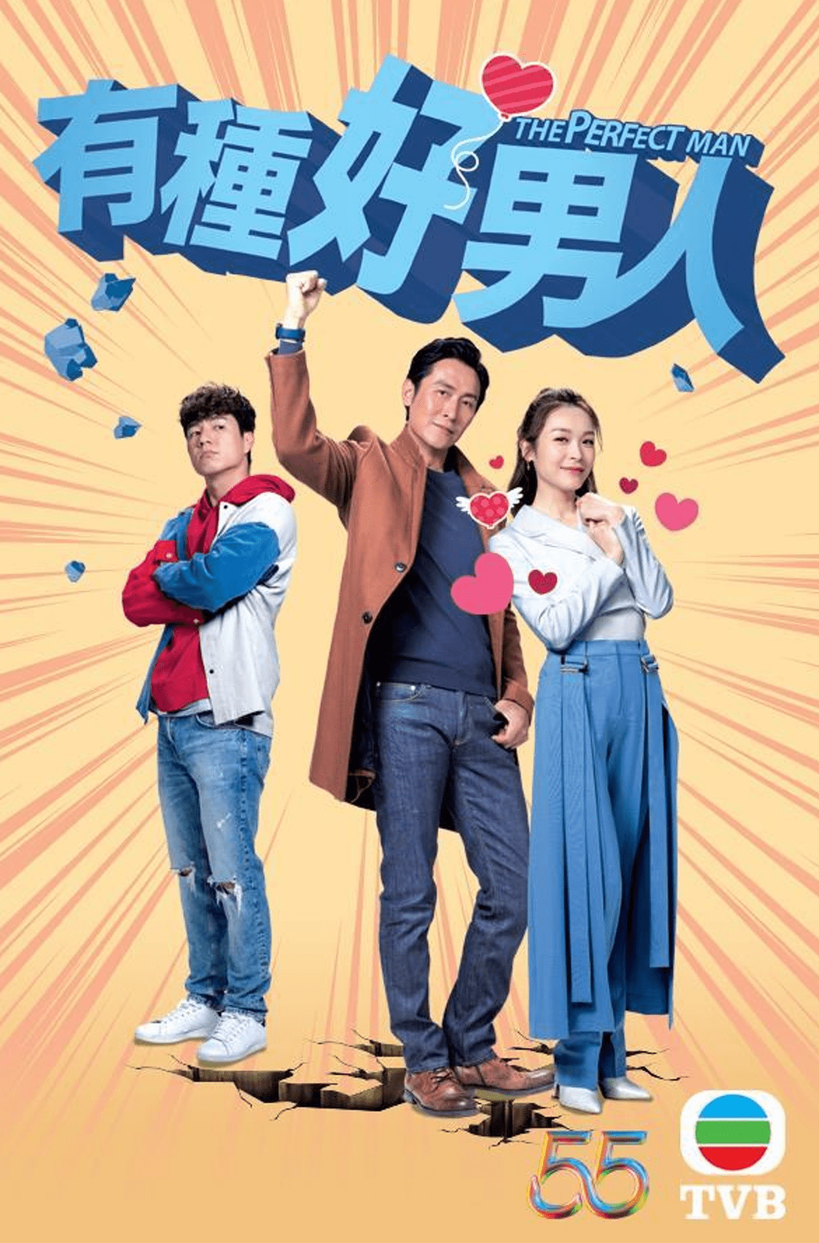 筹备|TVB公布2022年重头剧，陈展鹏汤洛雯作品多，《巾帼枭雄4》筹拍中