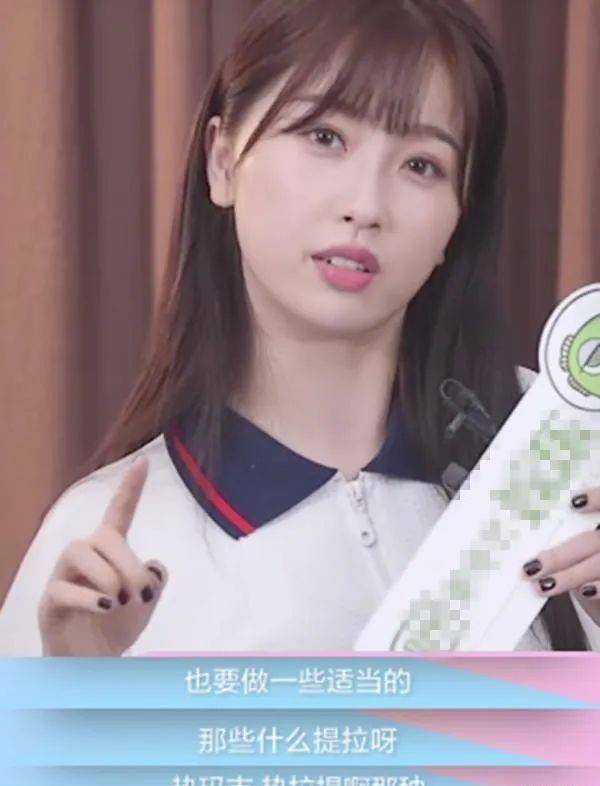 白天虞书欣买35万名表眼都不眨，保养只靠医美？年轻缺少岁月的毒打