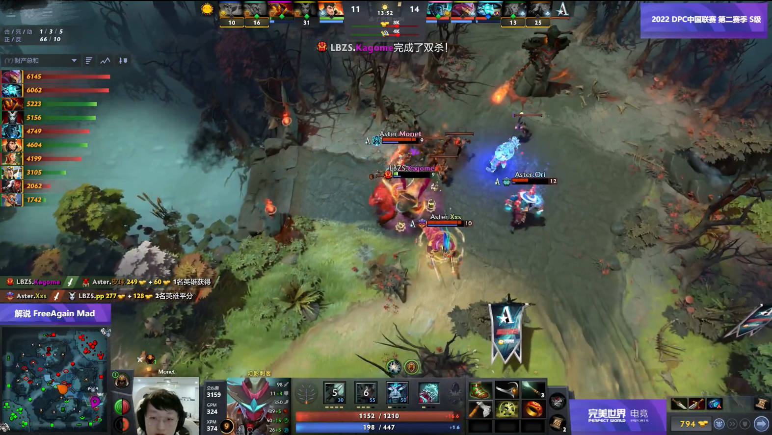 原创dota2dpc联赛茶队aster众神归来硬实力拉满lbzs惨遭横扫