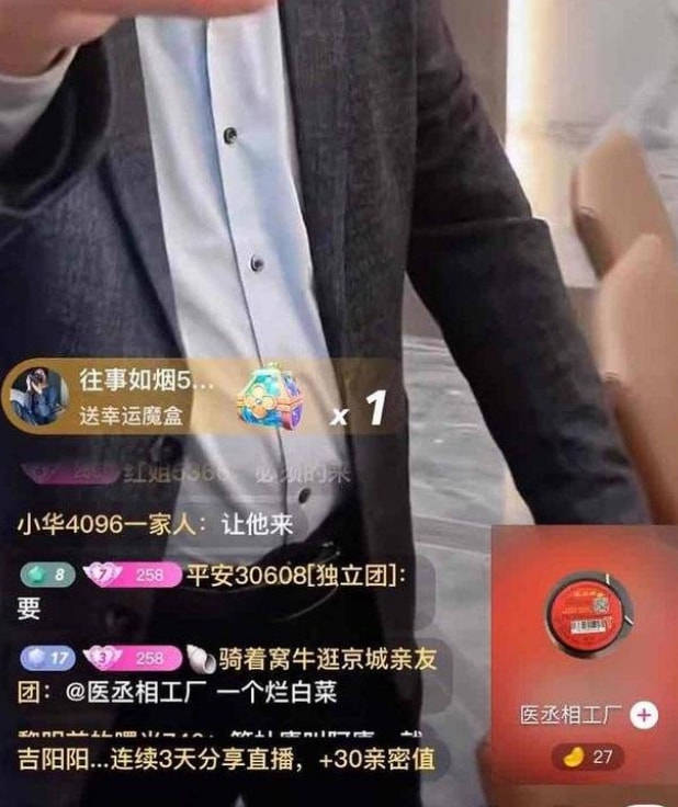 3600万粉丝主播二晨编故事售假太原老葛曾因演剧本被封号