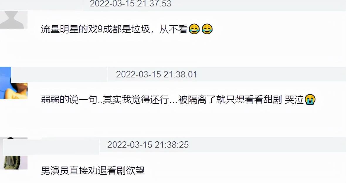 杨紫肖|《余生》首播来了!镜头滤镜太真实,杨紫肖战颜值忽上忽下