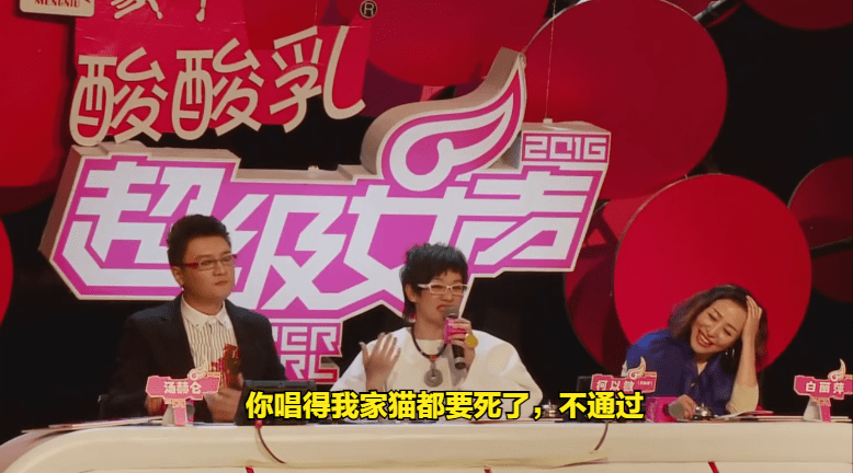 因为|选秀导师：韩红被选手说是“大胖子”，柯以敏措辞不妥被骂上热搜！！