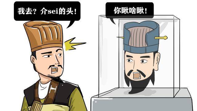 原创王莽死后为何头颅会被历代皇室收藏272年它有何价值