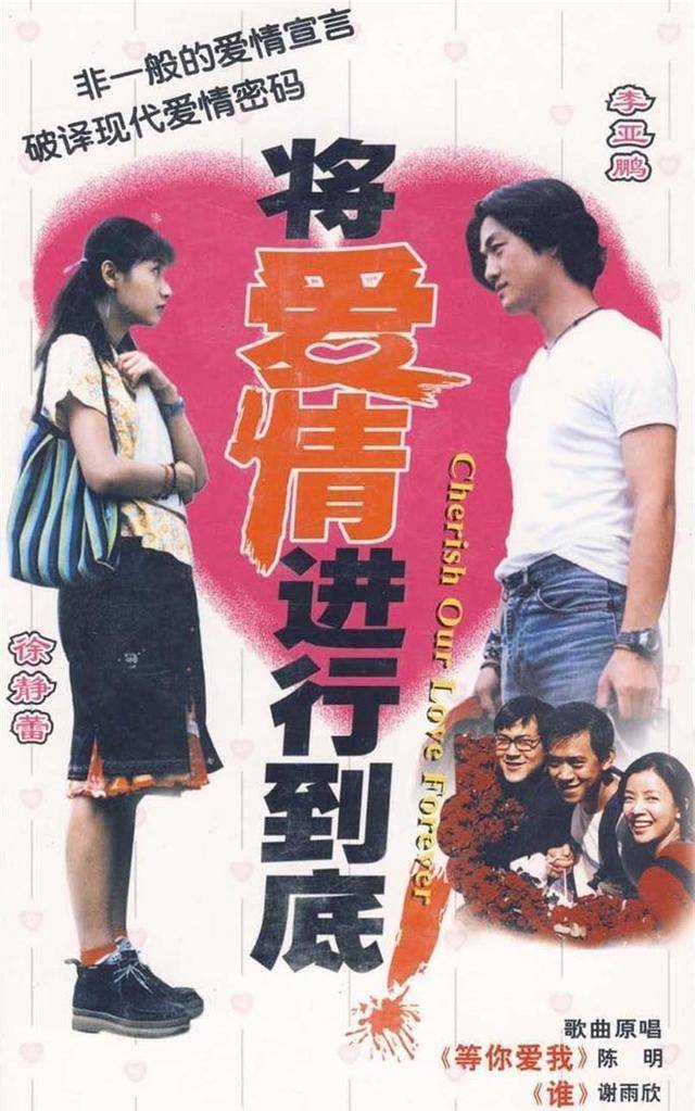 2,《等你爱我》等你爱我,哪怕只有一次也就足够,只这一句唱出,就代入