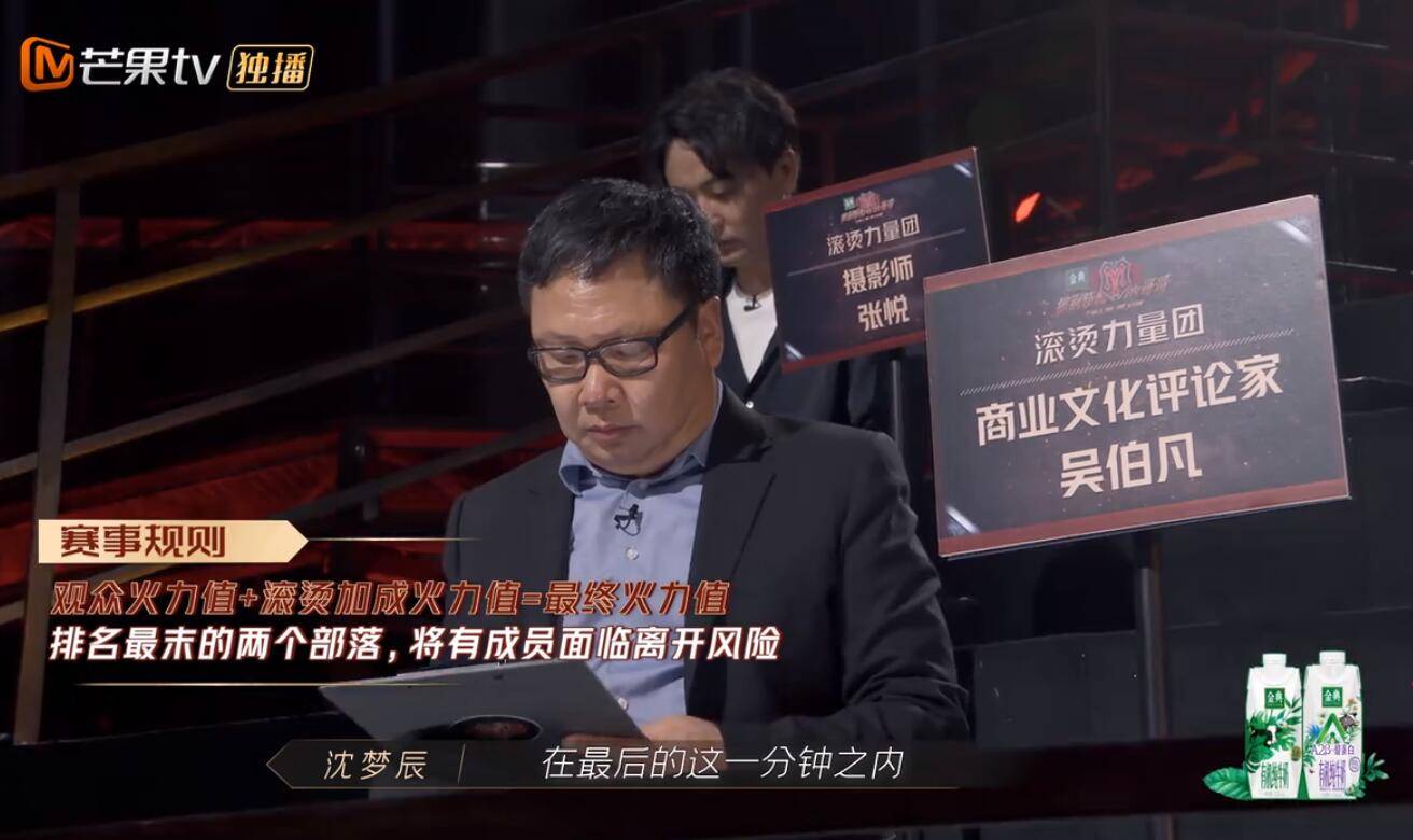 节目组|《披荆斩棘的哥哥》注定高开低走，剧本明显，节目组控票令人尴尬！！