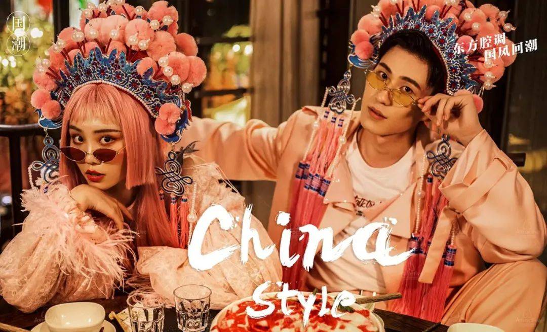 品牌“老字号”能赶得上“国潮”这班车吗？