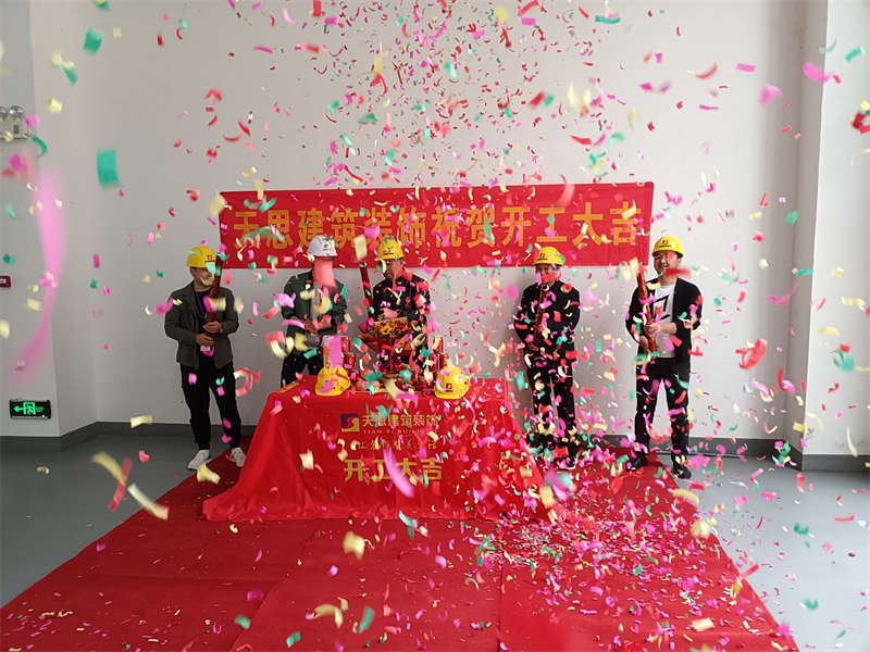 贺合肥讯龙型材折弯科技公司厂房装修开工大吉