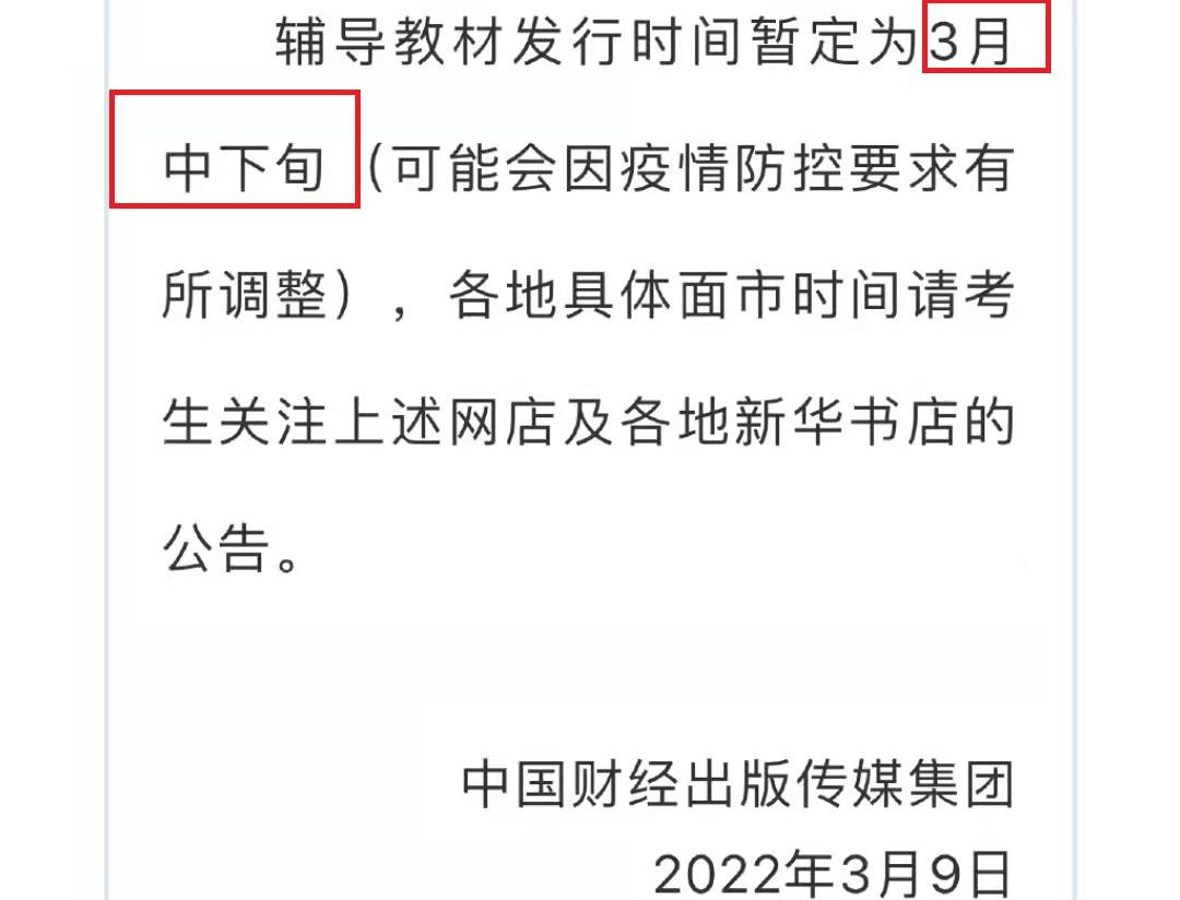 2024年初级会计报名入口官网_初级会计2021年报名官网_2020初级会计报名入口网址